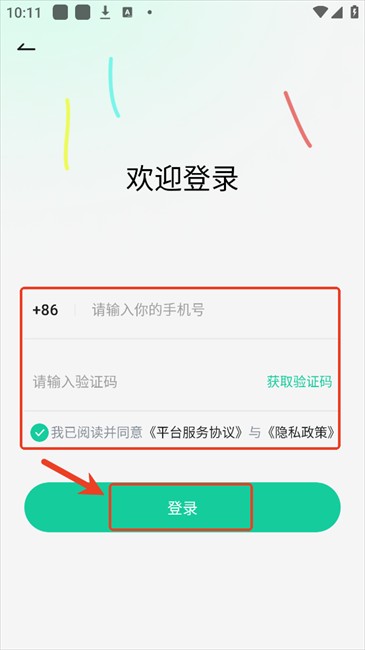日語島背單詞