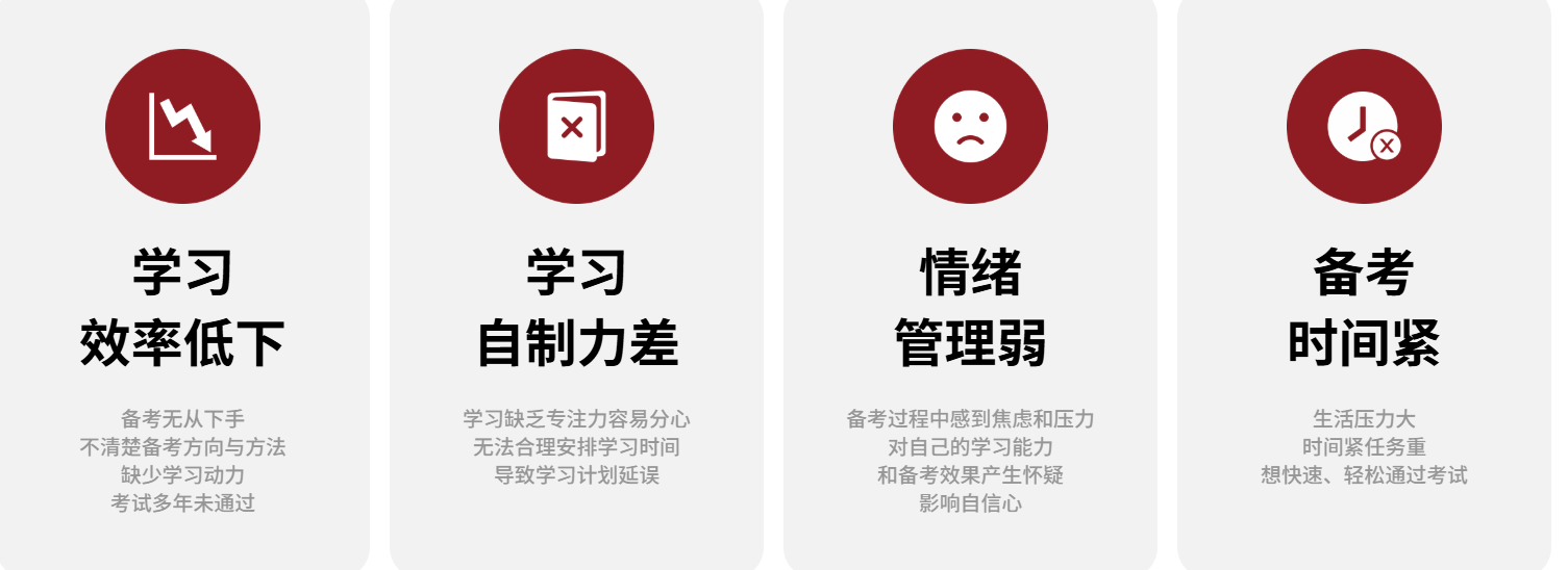 攬星會(huì)計(jì)