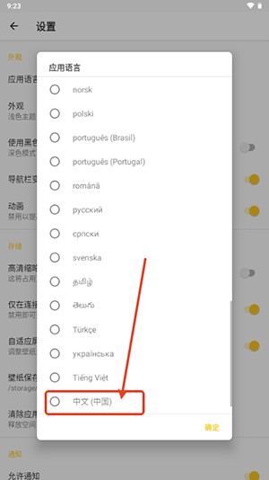 JoyWalls壁紙APP高清版下載免費(fèi)版-JoyWalls 4K壁紙APP安卓下載最新版v2.0
