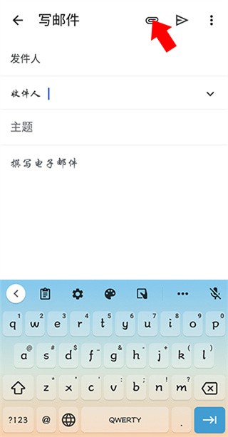 Gmail郵箱中文版下載