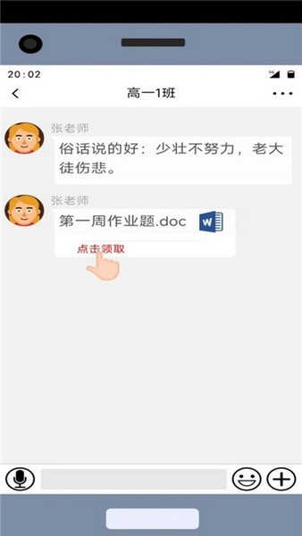 咸魚的內(nèi)卷人生截圖4