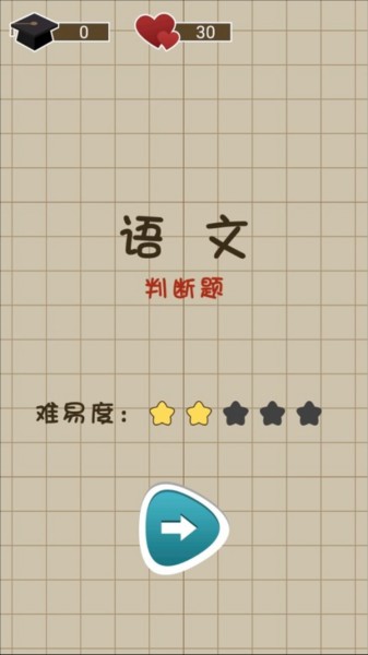 咸魚的內(nèi)卷人生游戲攻略圖片3
