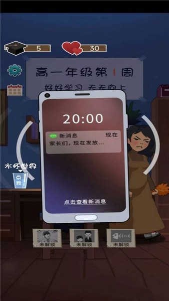 咸魚的內(nèi)卷人生