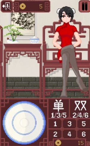 DiceGame截圖1