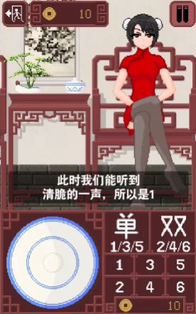 DiceGame截圖2