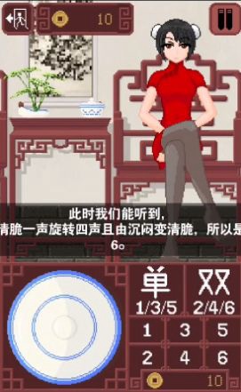 DiceGame截圖3