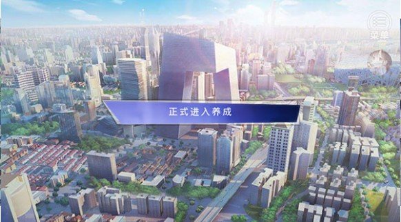 精英成長計劃