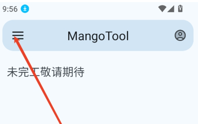 MangoTool