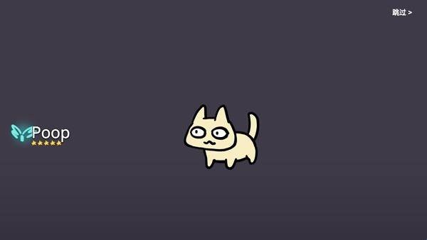 Furry Wisher
