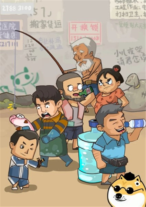 王小屋的屋屋保衛(wèi)戰(zhàn)