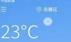 韭菜天氣