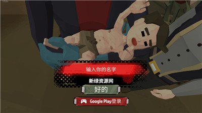 The Walking Zombie 2截圖3