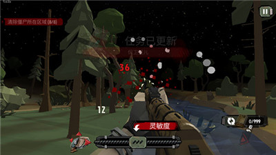 The Walking Zombie 2