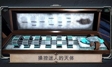 異星裝置阿特拉斯