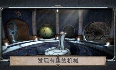 異星裝置阿特拉斯