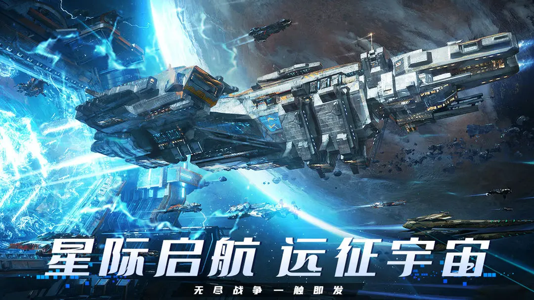 機甲守衛(wèi)隊截圖1