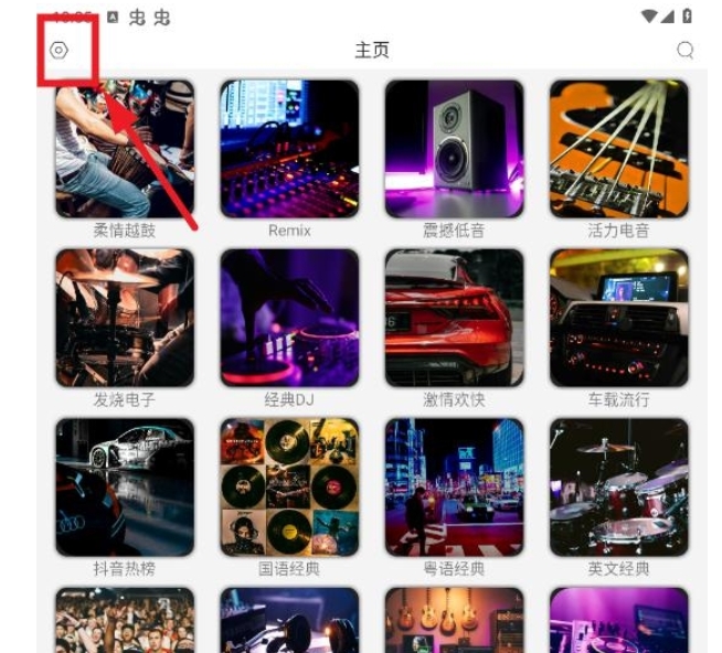 全民播放