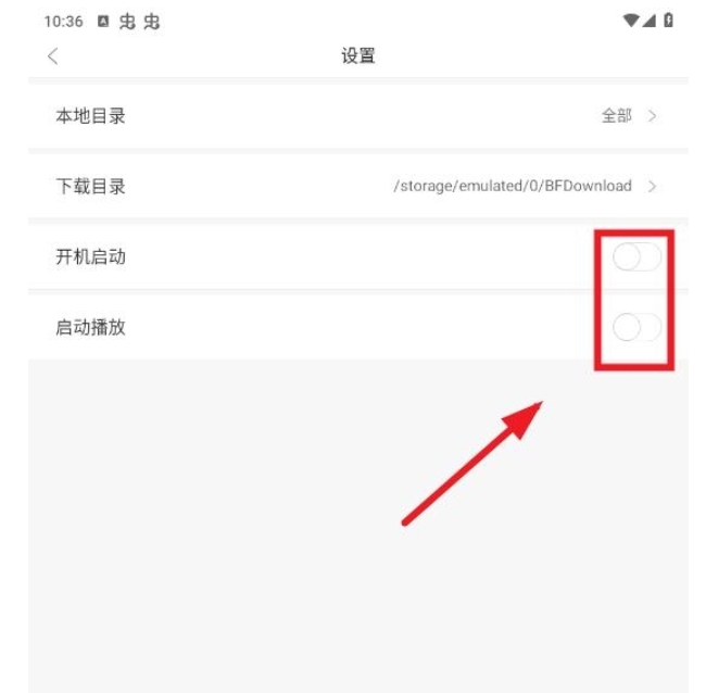 全民播放