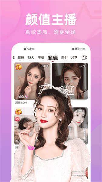 花小游截圖4