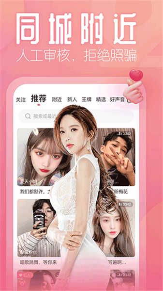 花小游
