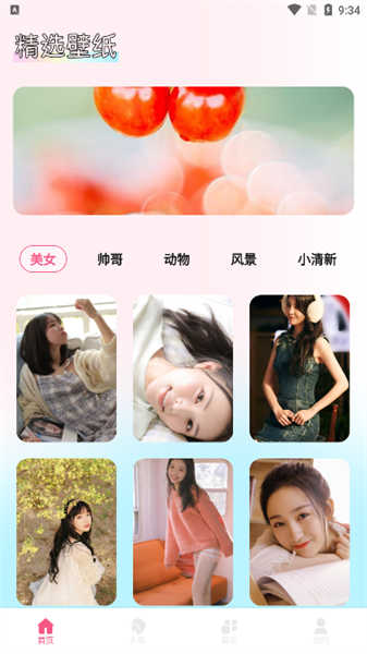 龍神壁紙截圖3
