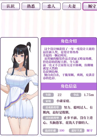我的一萬(wàn)次初戀