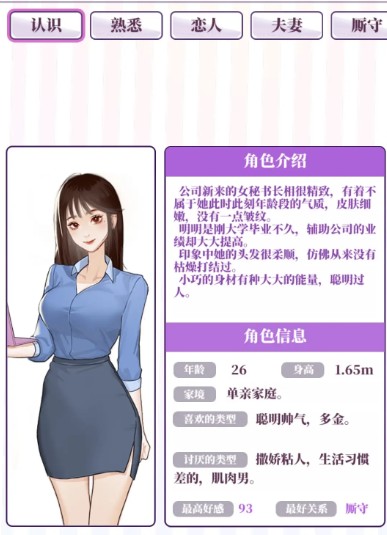 我的一萬(wàn)次初戀