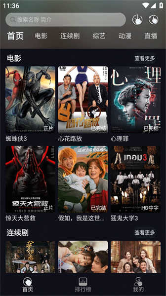 小熊貓影視