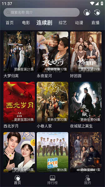 小熊貓影視