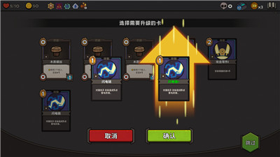 利特拉地牢截圖4