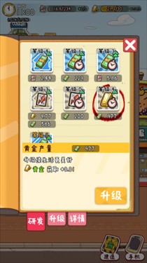 煙火食記
