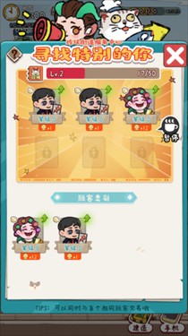 煙火食記