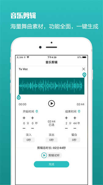 藍舞者