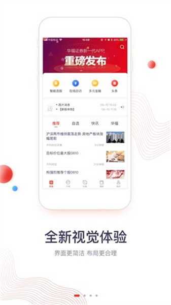 華福小福牛