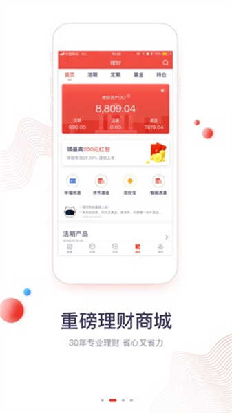 華福小福牛