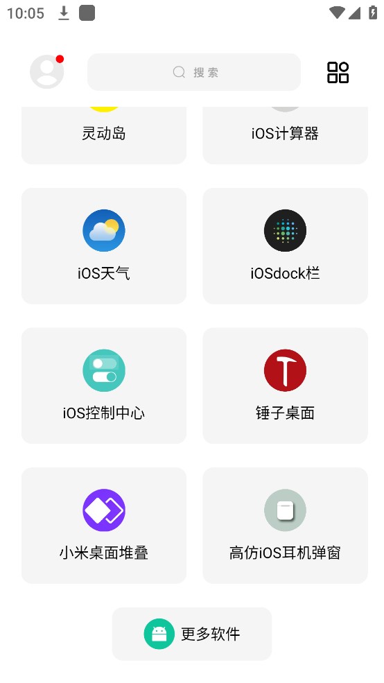 彩虹貓
