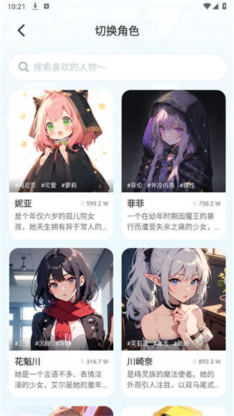 何小萌AI截圖1