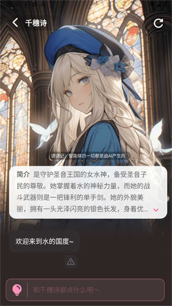 何小萌AI截圖6