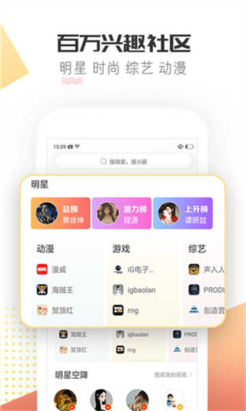 微博超話截圖1