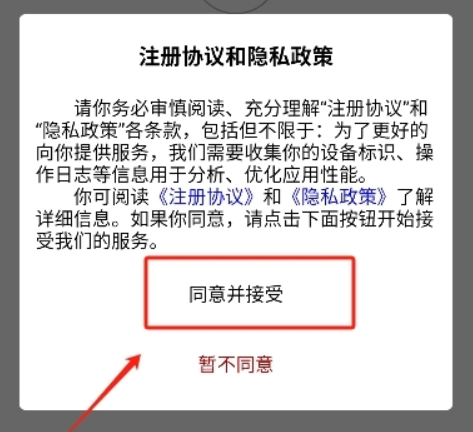 天工音樂