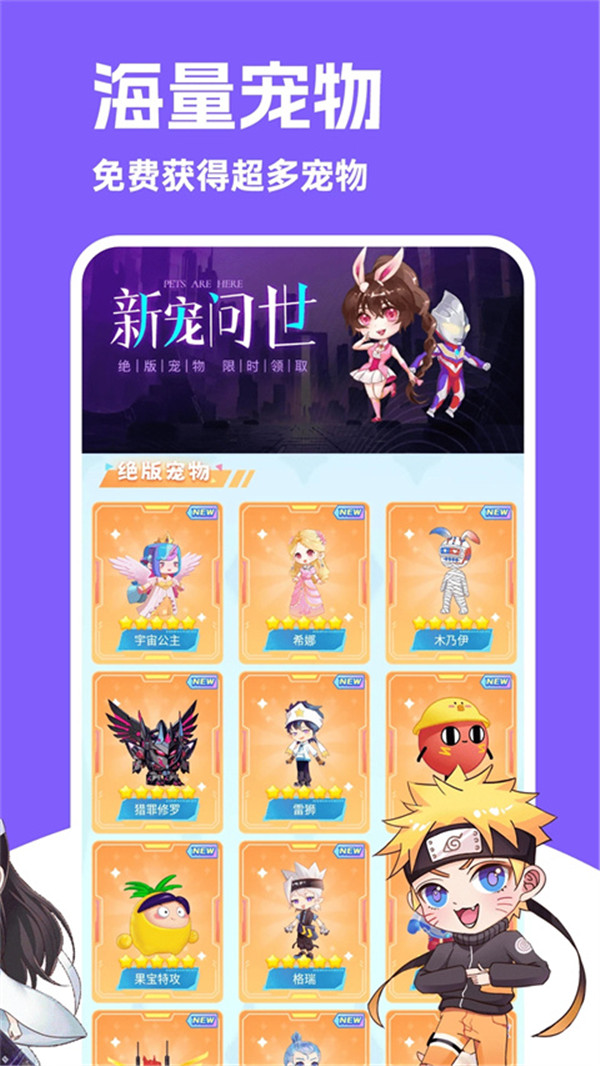 圖圖桌面寵物截圖5