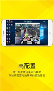 大神云游戲截圖1