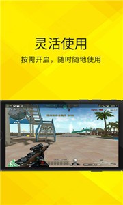 大神云游戲截圖2