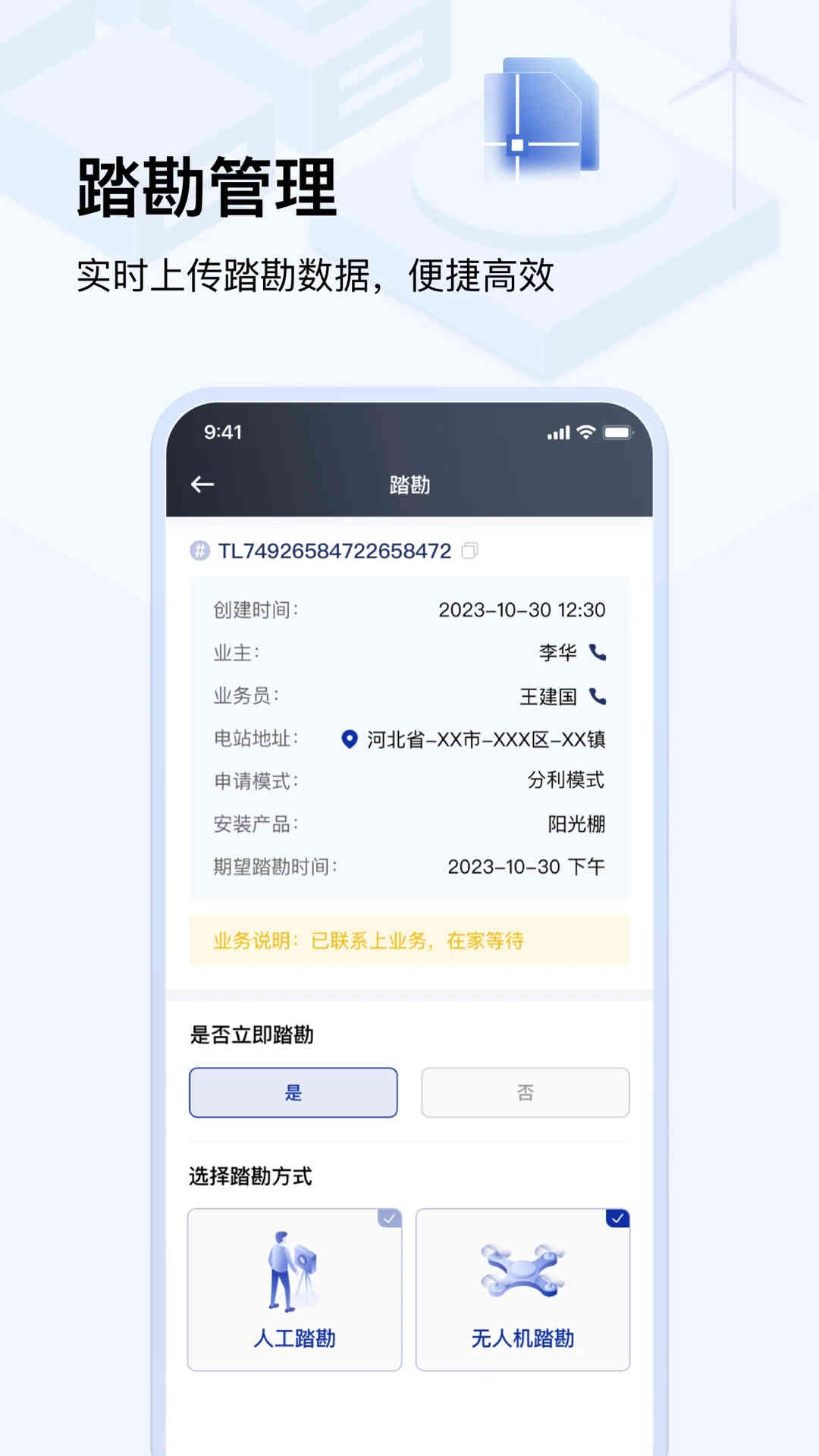 光武帝截圖2