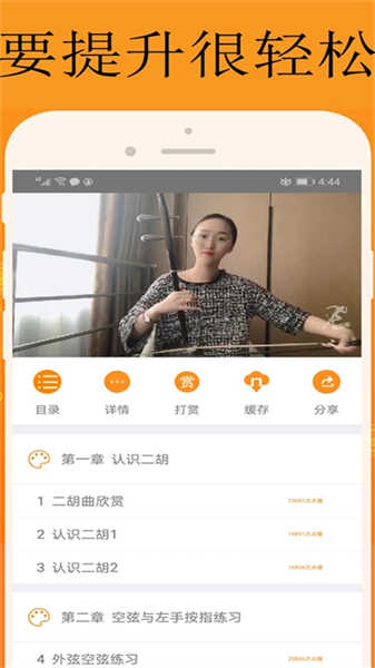 能量庫(kù)截圖3