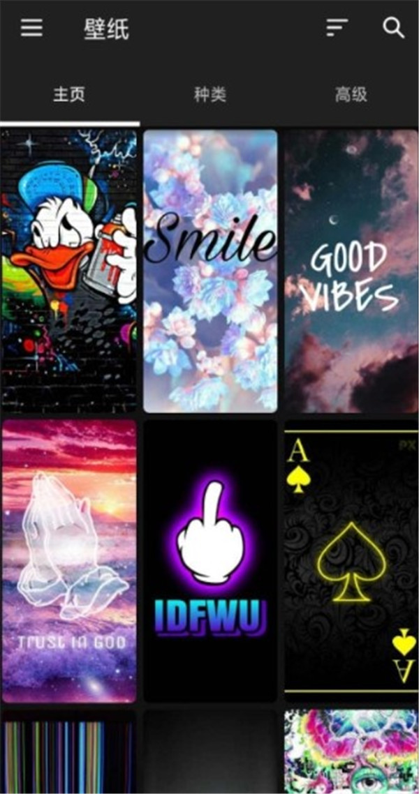 zedge wallpaper