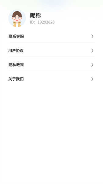 趣美相機(jī)截圖3