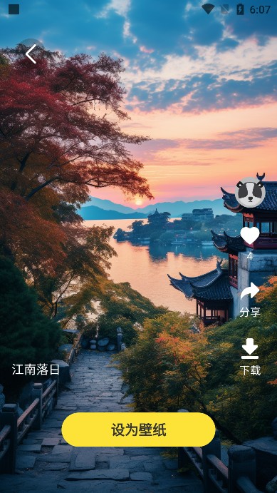 小喵壁紙app