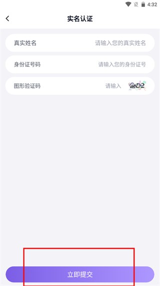 手游上號(hào)器