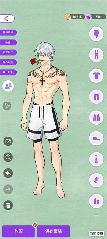 瞬搭SuitU國(guó)際服